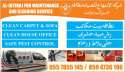 CLEANERS CARPET SOFA CLEAN HOUSE OFFICE DEEP CLEANING Floor Kitchen Si الرياض العربية السعودية