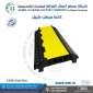 Cable Bump الرياض العربية السعودية
