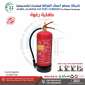 Fire Extinguisher طفاية حريق عالية الجودة الرياض العربية السعودية